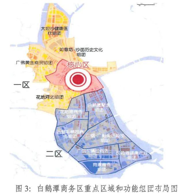 广州市荔湾区国民经济和社会发展第十四个五年规划和2035年远