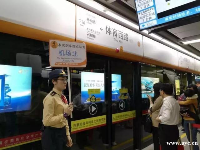 广州地铁线路大调整！特别是三号线、六号线……