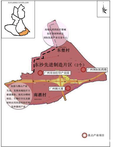 七成面积全面改造！广州这个区要大变身