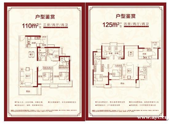 凯德·山海连城二期首开大捷 掀番禺东精“智”房抢购热潮