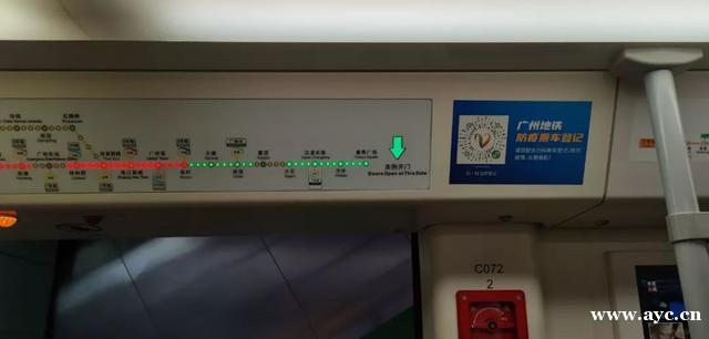 注意啦！今天开始搭乘广州地铁要扫码登记