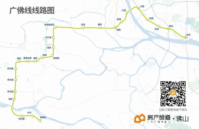 广州地铁19号线取消了吗？官方最新回复来了