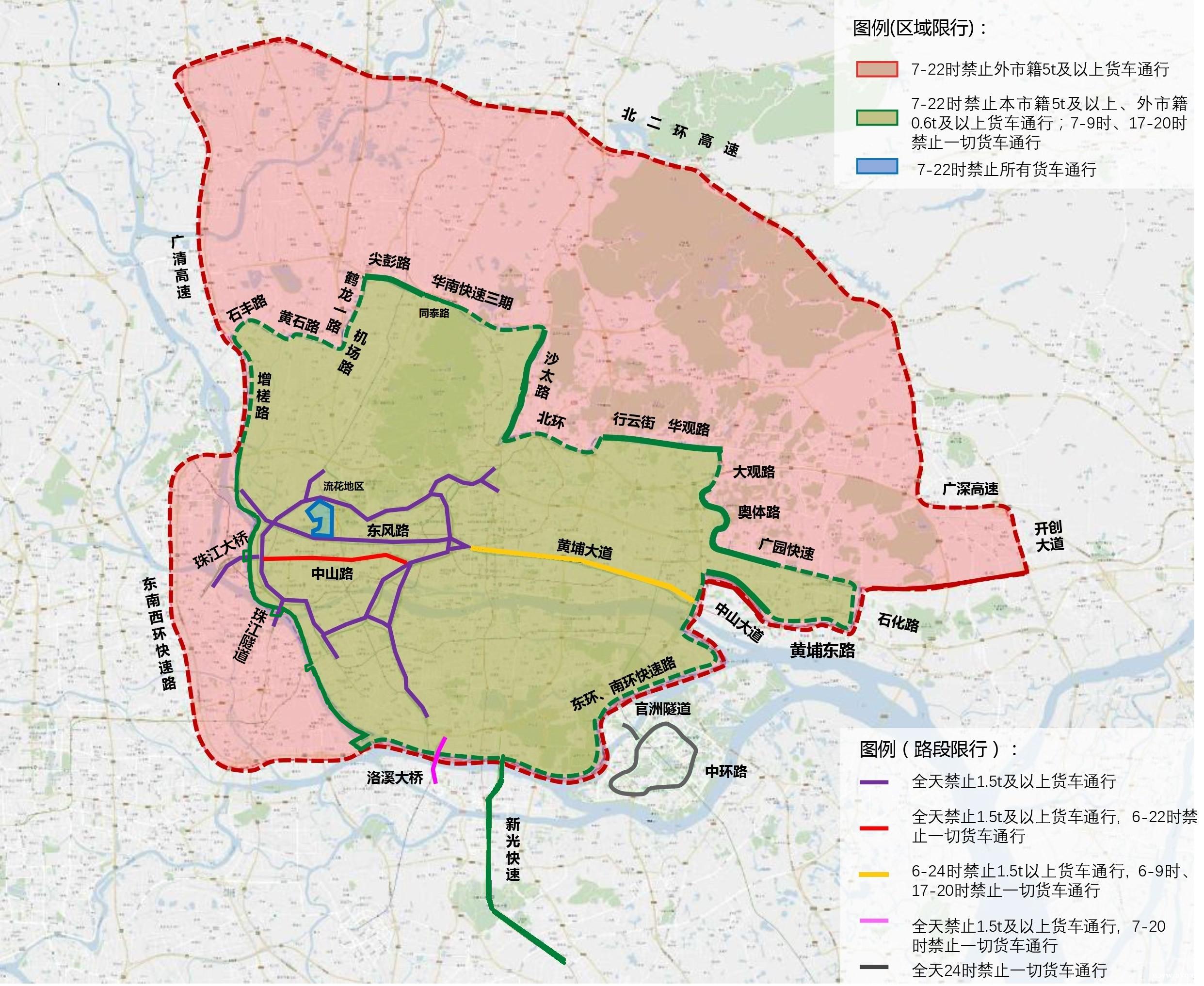 广州限行区域白云区图片