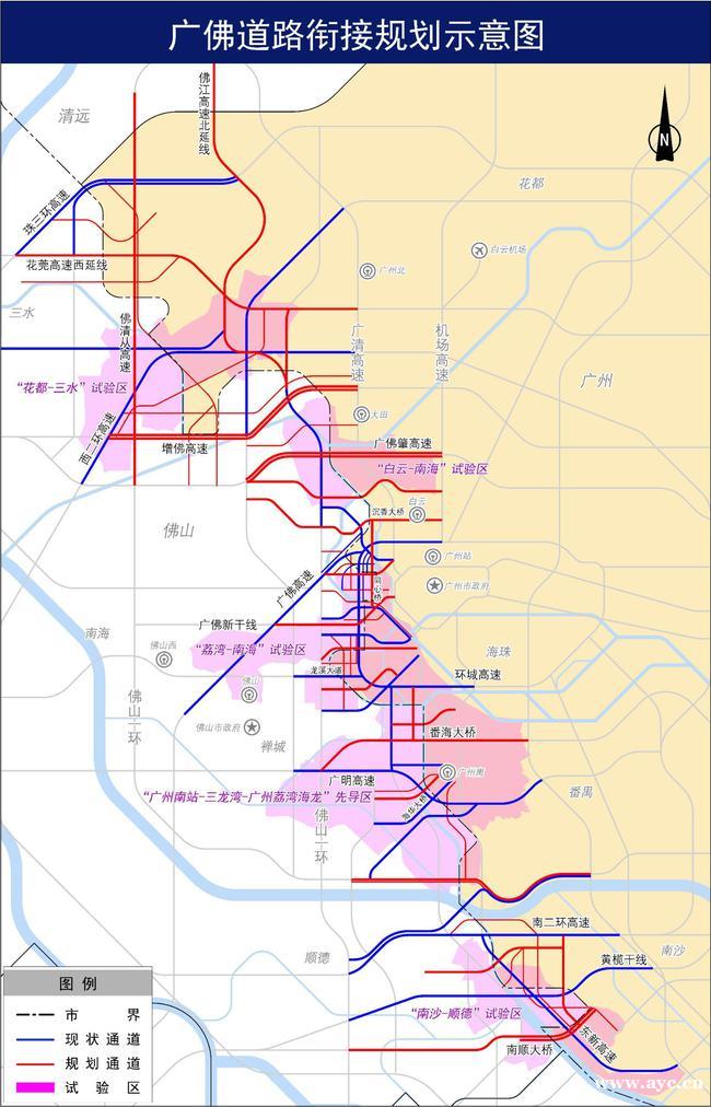 广州地铁25号线将直达佛山中心城区