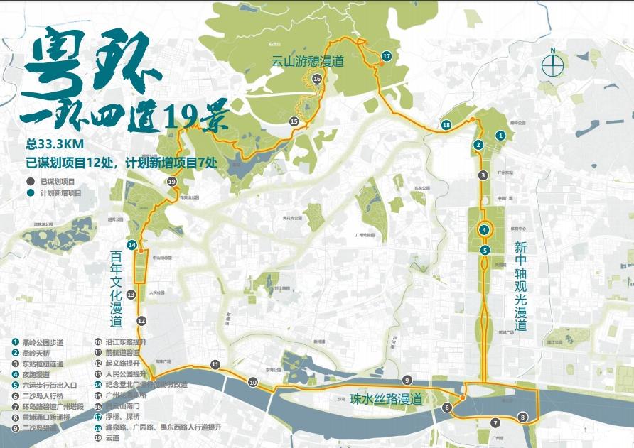 广州云道线路图图片