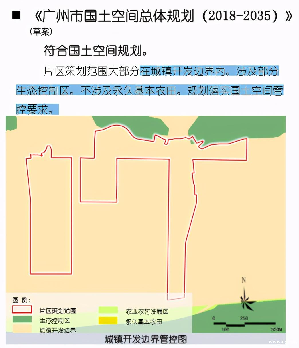 旧改丨三分钟看懂广州旧改相关规划