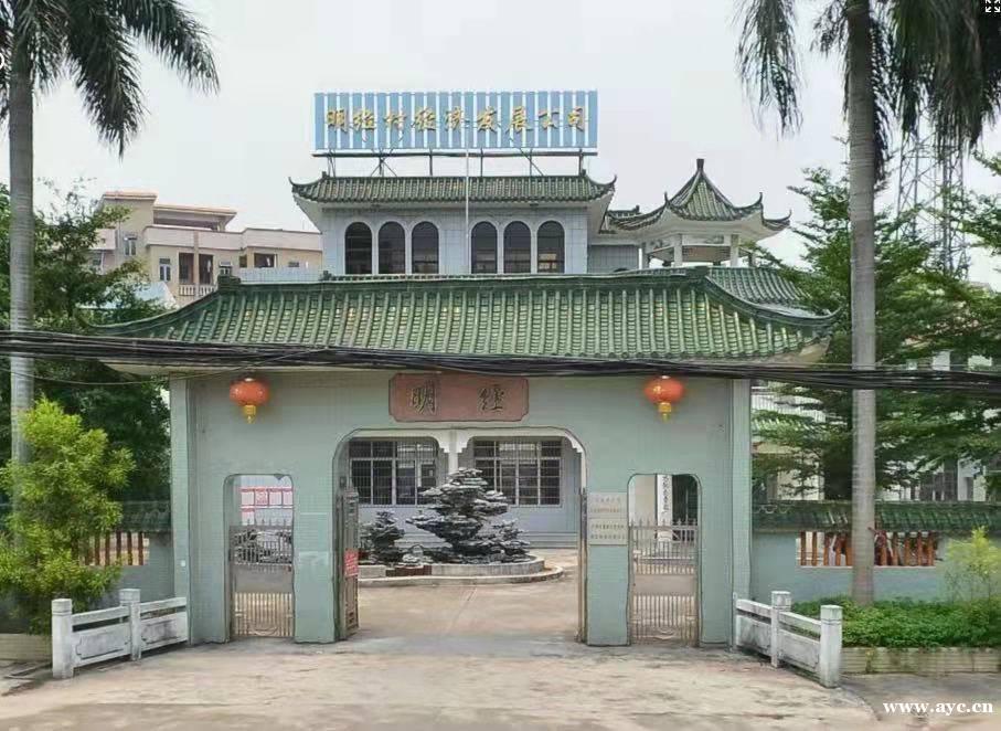 广州番禺一村委会发生刑案 村民：事发时村干部可能正在开会