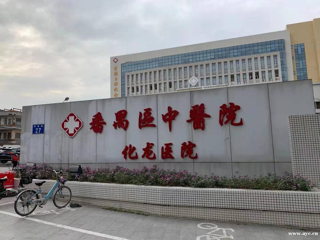 广州番禺一村委会发生刑案 村民：事发时村干部可能正在开会