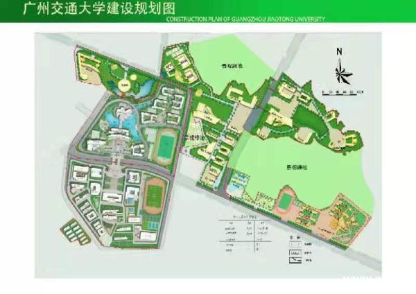 广州交通大学建设项目获批助力大湾区建设