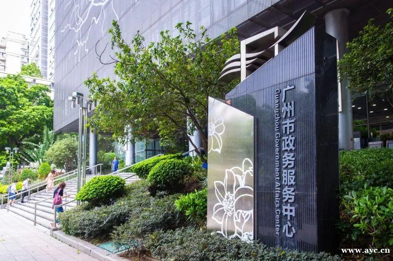 广州建设“智慧之城”：数字政府、数字经济、数字社会三位一体