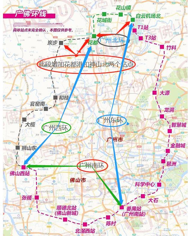 重磅！广州又有两条高铁线路计划年内动工开建