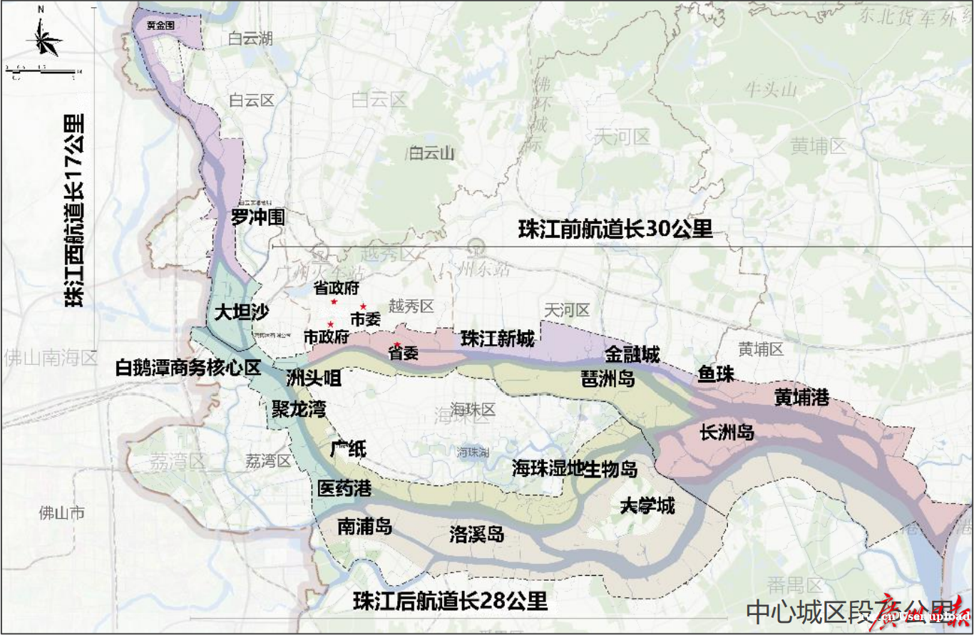 《广州市珠江沿岸高质量发展建设规划（草案）》公示