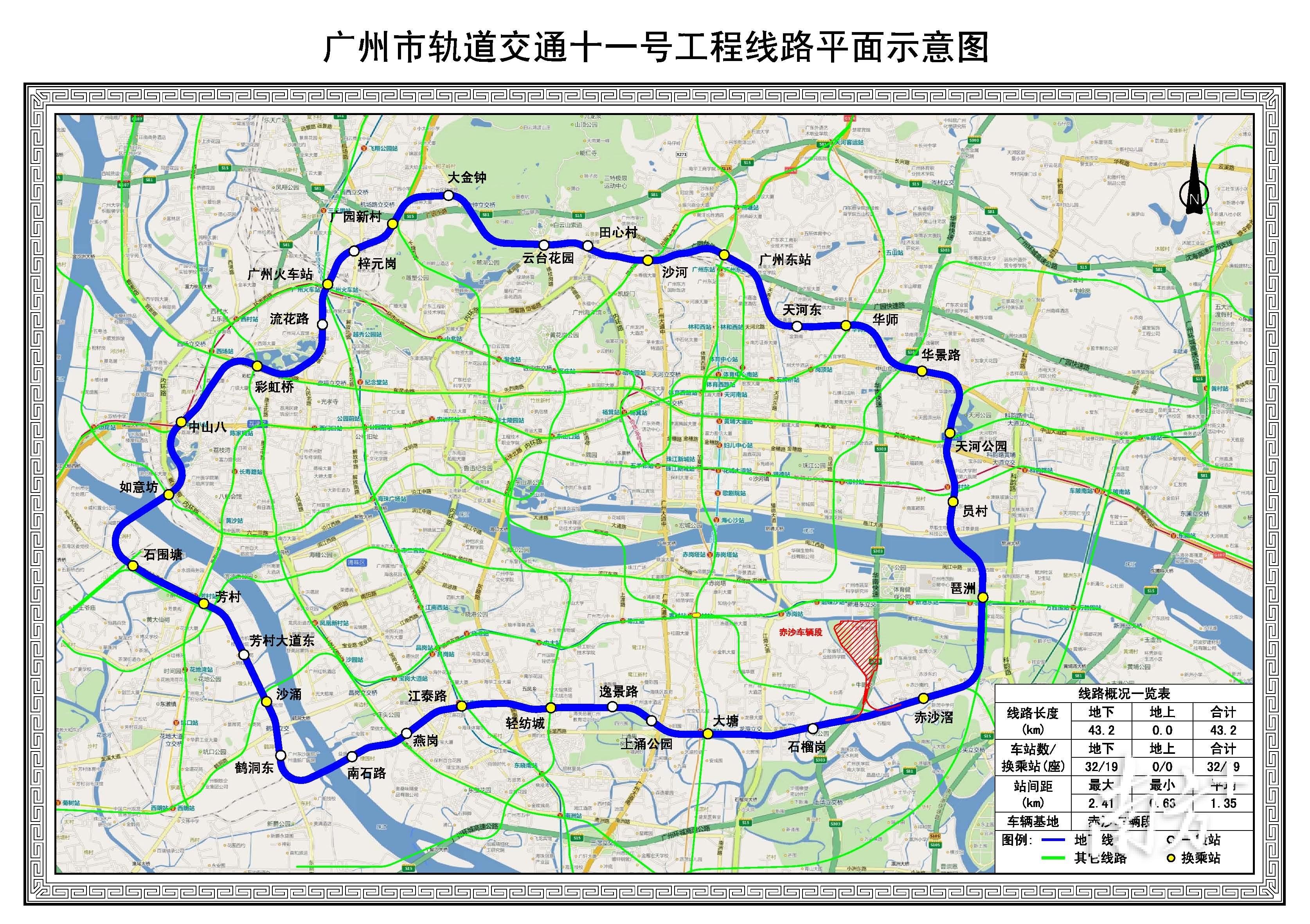 广州：大环线上构建一流城市中心