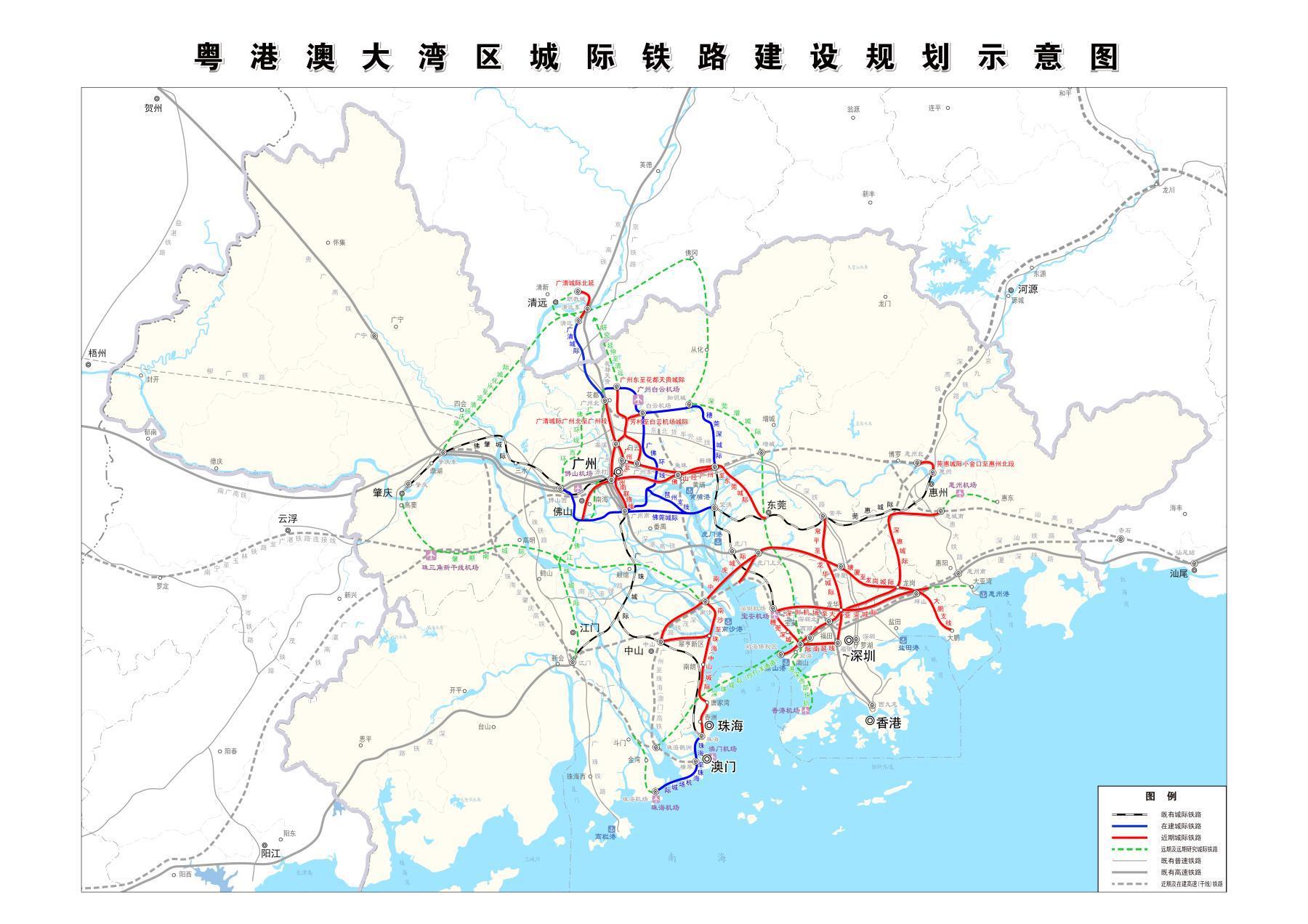 重磅！七市再聚首，广州都市圈铁路建设刷新进度条