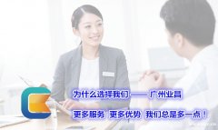 广州记账报税，小规模申报，一般纳税人申报，国地税报到