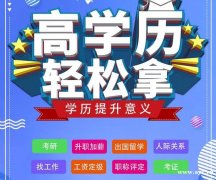 中国人民警察大学自考消防工程专业本科难度小通过率高