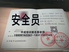 广州物业经理项目经理建筑八大员智慧消防工程师电工管道工考试