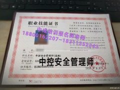 广州物业经理项目经理建筑八大员智慧消防工程师电工管道工考试