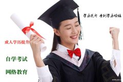 湖南文理学院 物联网工程专业（本科）招生简章