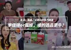 抖音、快手短视频拍摄基地，产品短视频运营，产品短视频拍摄