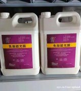 聚乙烯蜡乳液 蜡乳液厂家 安普 专业生产研发 品质可靠