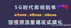 广州抖音、快手、短视频代运营基地，快抖优化关键词，私域流量