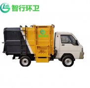 电动垃圾车 电动环卫垃圾车 山东智行环卫 可靠耐用