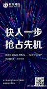 权鸟夺标APP 优质招投标信息 全国招标采购信息平台