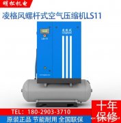 东莞明松机电 厂家直销空气压缩机 节能环保 空压机厂家
