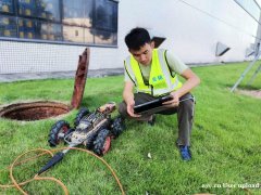 专业埋地排污管道  雨水管道CCTV机器人检测