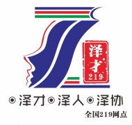 广州本科学历入户，技能入户包过，积分入户，社保代缴