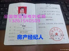 广州管道工热力司炉工等级证报考报名八大员培训垃圾处理工机械维