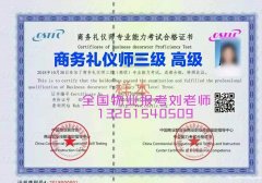 广州2022物业管理双证报考条件保洁员清洁项目经理园林绿化养