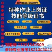 天河区市政工程师机电工程BIM工程类型证书怎么报名智能建造师