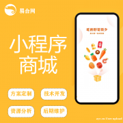 高质量的小程序开发公司的特点是什么？