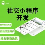 微信小程序怎么样？企业开发小程序和APP哪个更有优势？