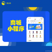 微信小程序怎么样？企业开发小程序和APP哪个更有优势？