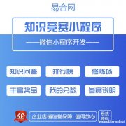 知识付费小程序是什么？制作百度小程序难度有多大？