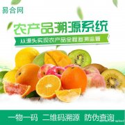 产品防伪溯源系统的原理是什么？防伪溯源系统对企业有什么作用？