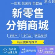 电商新零售解决用户的什么需求？