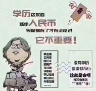 在职大专本科成人中级高级职称职业资格培训保通过签约班