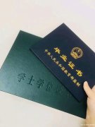 小自考报名方式 学历含金量 拿证时间确保2023招生