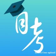 中国传媒大学自考动漫设计数字媒体艺术大专本科学历
