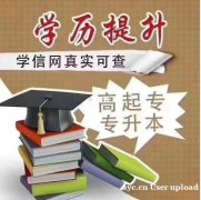 成人自考本科中国传媒大学数字媒体艺术助学报考简章
