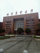 湖南农业大学双证硕士农学工学研究生培训强化班保录