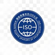 轻松获取ISO 27001信息安全管理体系认证