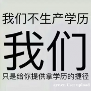 佳木斯大学小自考本科学位班申请英语抵免健康管理专业