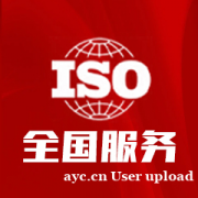 ISO45001：企业职业健康安全管理的金标准