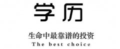 佳木斯大学小自考本科学位北京班医护英语抵免科目