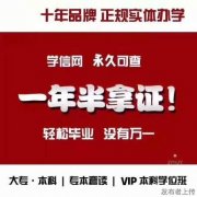 武汉科技大学自考本科护理学专业招生一年半毕业